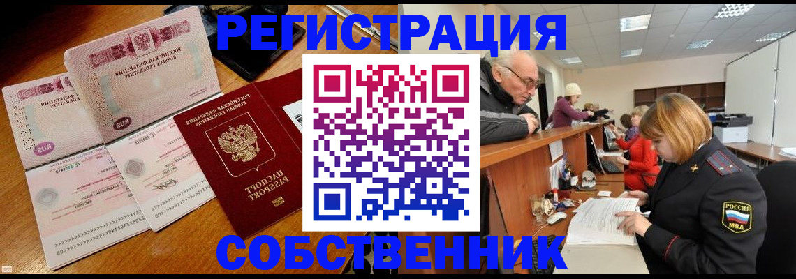 прописка иностранных граждан в Дигоре
