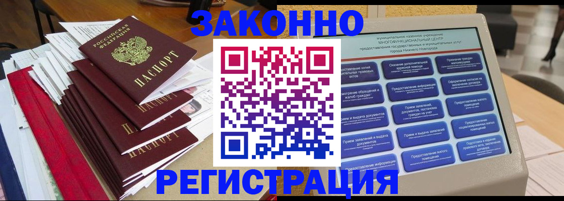 найти адрес прописки в Дигоре