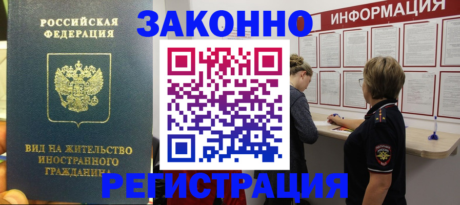 найти адрес прописки в Дигоре