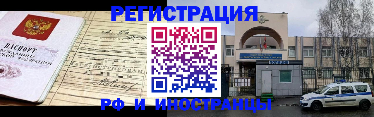 временная регистрация гарантия в Дигоре