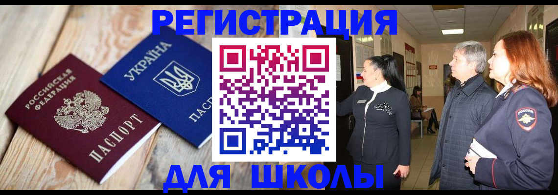 регистрация в Дигоре